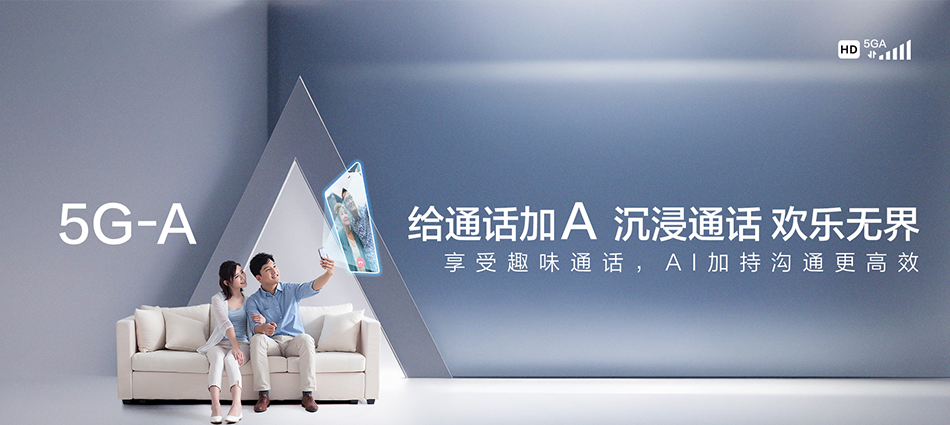 中国移动巴林左旗移动宽带