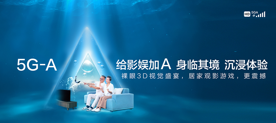 中国移动巴林左旗移动宽带